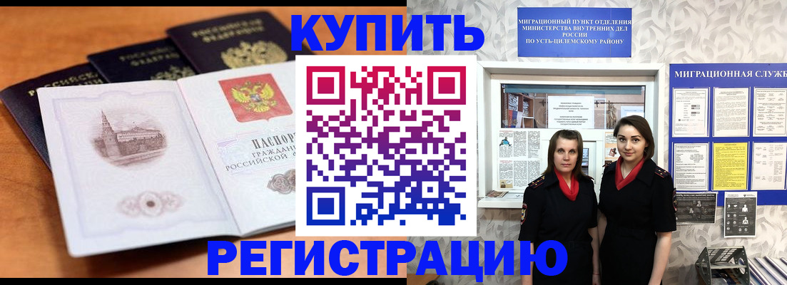 временная регистрация госуслуги в Вязниках