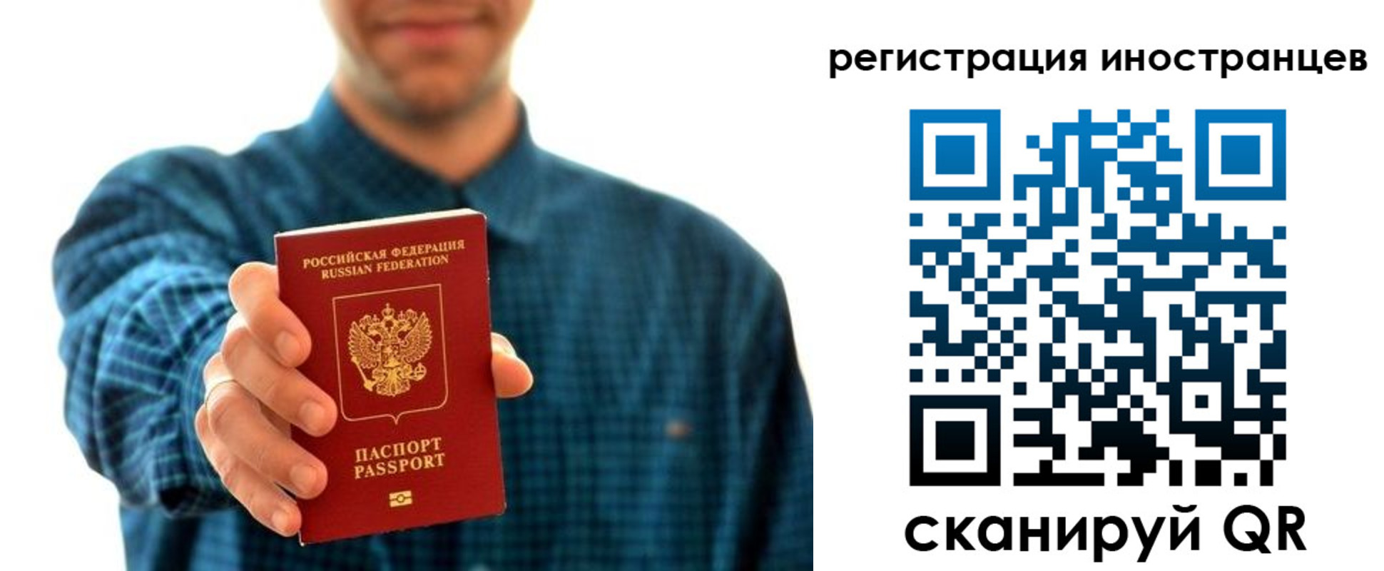 временная регистрация поиск в Вязниках