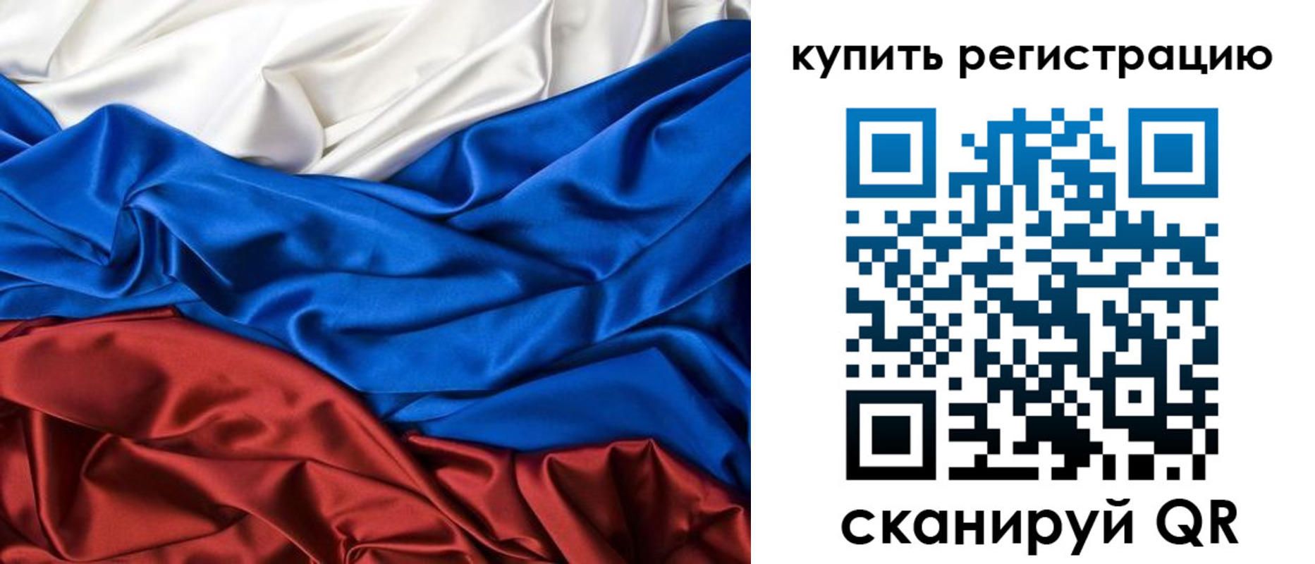 прописка регистрация в Вязниках