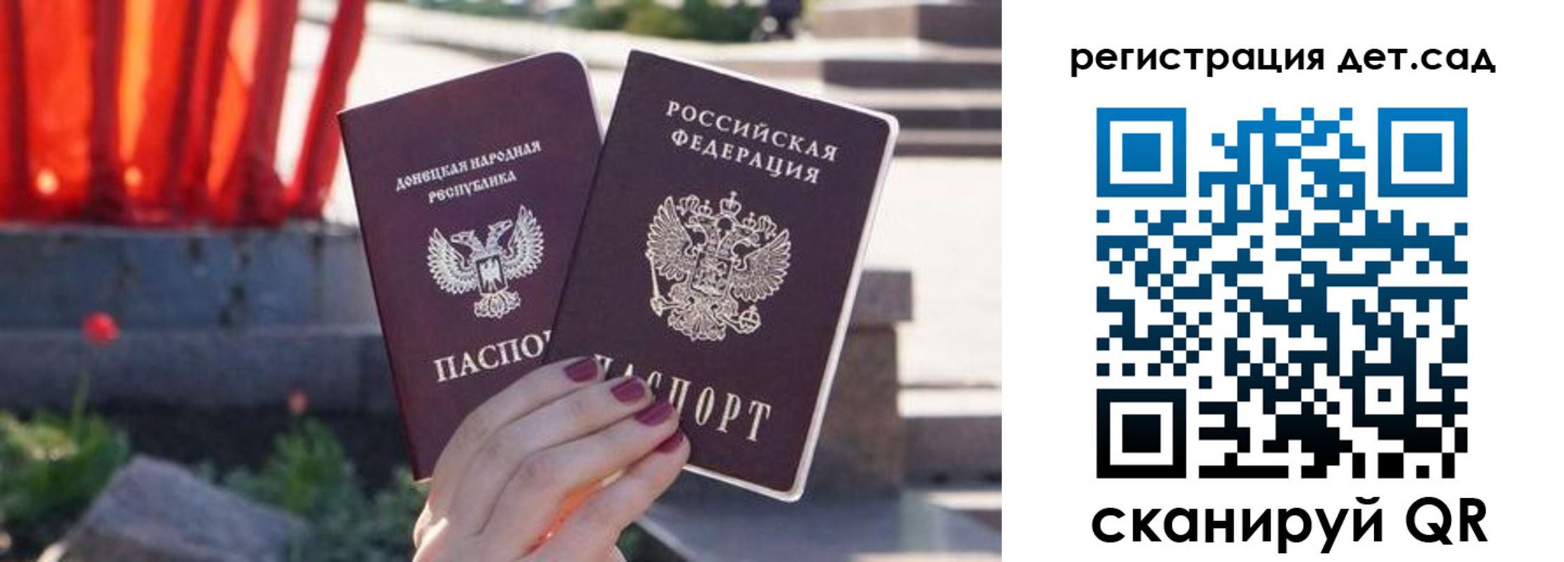 временная регистрация недорого в Вязниках