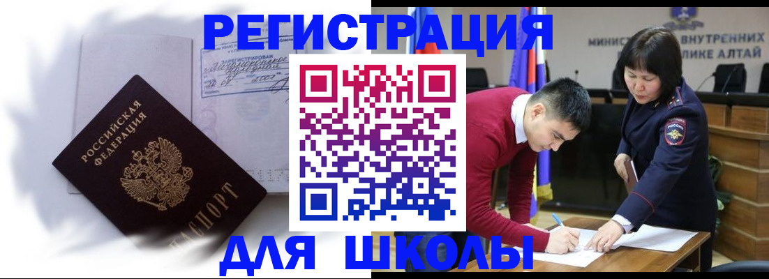 временная регистрация адрес в Вязниках