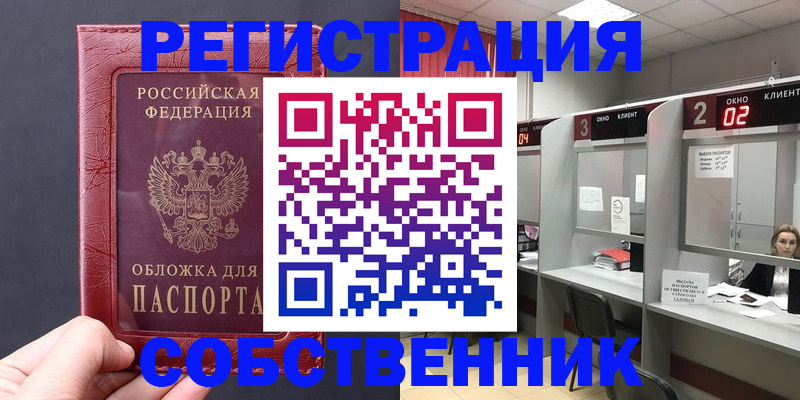 пропишу в квартире в Вязниках