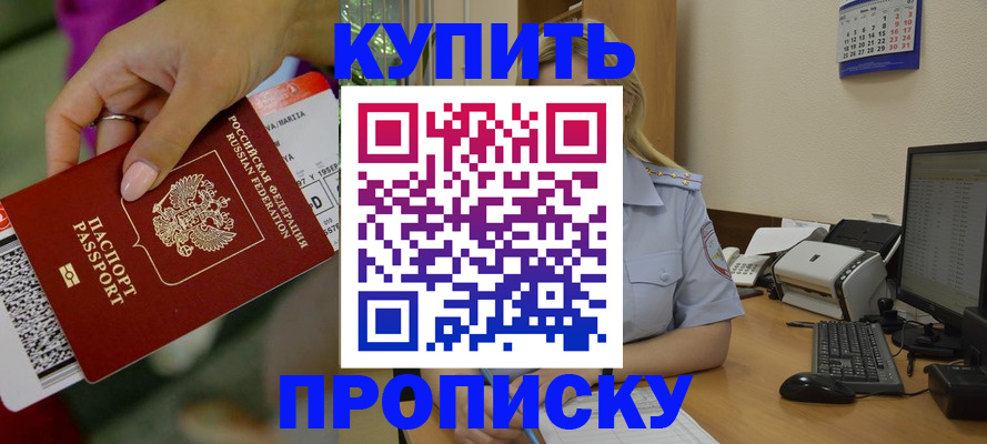временная регистрация 2025 в Вязниках