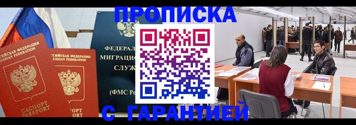 регистрация для школы в Вязниках
